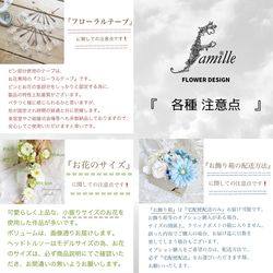 【 オーダーメイド ブーケ & ブートニア & ヘッドドレス 3点セット 】夢咲く1日を彩る、特別なお花❁⃘ 髪飾り 9枚目の画像
