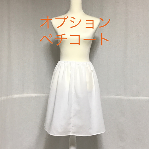 正絹】振袖リメイク／スカートにもなる2wayチューブトップドレス