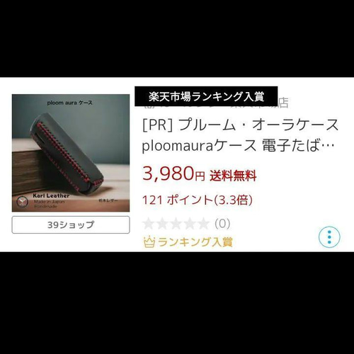 プルームキューブケース　イーグル　グラーデション染めワインレッド プルームキューブケース イーグル グラーデション染めワインレッド