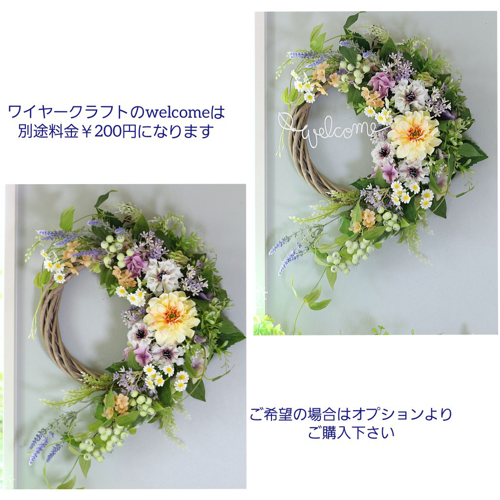 華やかにお出迎え♡イエローのダリア＆ラベンダーと利休草が流れるラインが美しい玄関リース