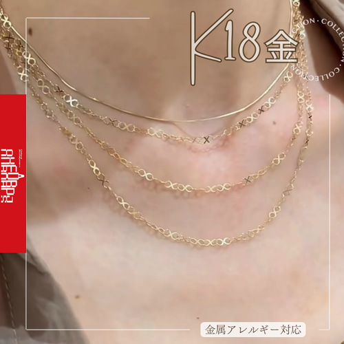 18K18ネックレスチェーンau750インフィニティチェーン18金K18