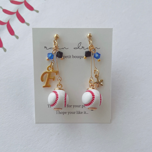 ☆必勝☆北海道日本ハムファイターズ応援 野球ピアス／イヤリング 小