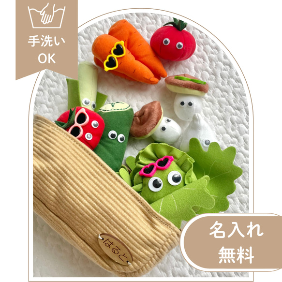 新作》ハーフバースデー お野菜 農家さんセット お名前タグ付き