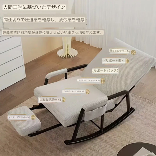 ロッキングチェア 北欧 アウトドア インテリア ガーデン インテリア