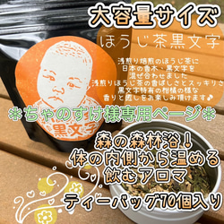 【無農薬】【新茶】伝統とこだわりの味！深蒸しかぶせ茶ティーバッグ3g×50個 無農薬】【新茶】伝統とこだわりの味！深蒸しかぶせ茶ティー