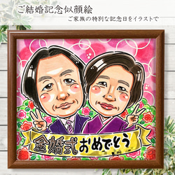 似顔絵オーダー 似顔絵 A4サイズ 10名様 3月