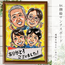 似顔絵オーダー　似顔絵　A3 ぺい Sサイズ似顔絵オーダー | ankoのにがおえ工房