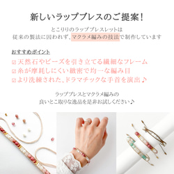 【限定1点】向日葵の鼓動 ｜シトリンの一連ラップブレスレット　 ギフトラッピング対応 7枚目の画像