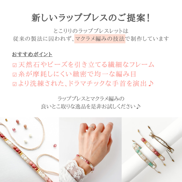 【限定1点】向日葵の鼓動 ｜シトリンの一連ラップブレスレット　 ギフトラッピング対応 7枚目の画像