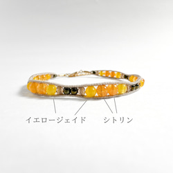 【限定1点】向日葵の鼓動 ｜シトリンの一連ラップブレスレット　 ギフトラッピング対応 4枚目の画像