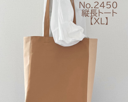 2005.ハンドメイド　縦長2wayトートバッグ　フランシュリッペ 585af9fe6e2326f4bbea8848a81805