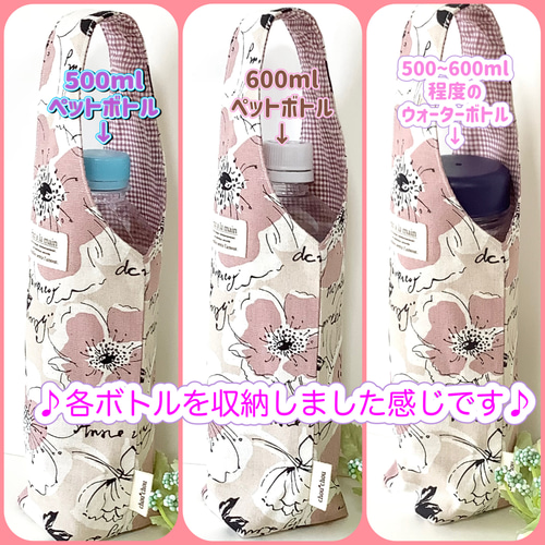 ♪new♪ ♡ワンハンドル・折りたためる♪ペットボトルカバー♡～大きな