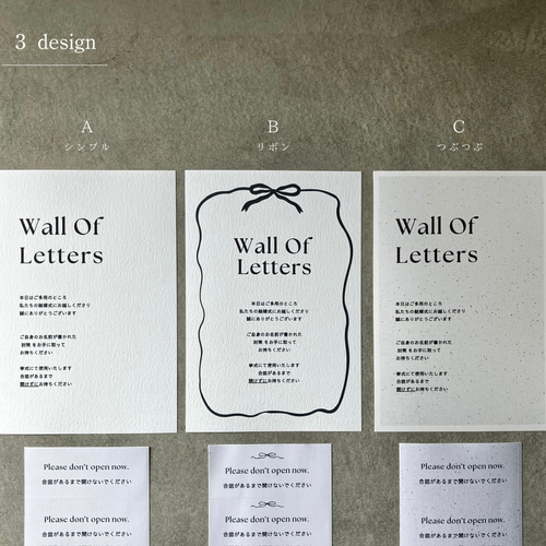 レターセレモニー スイッチングレター シール・説明書セット ｜ 結婚式
