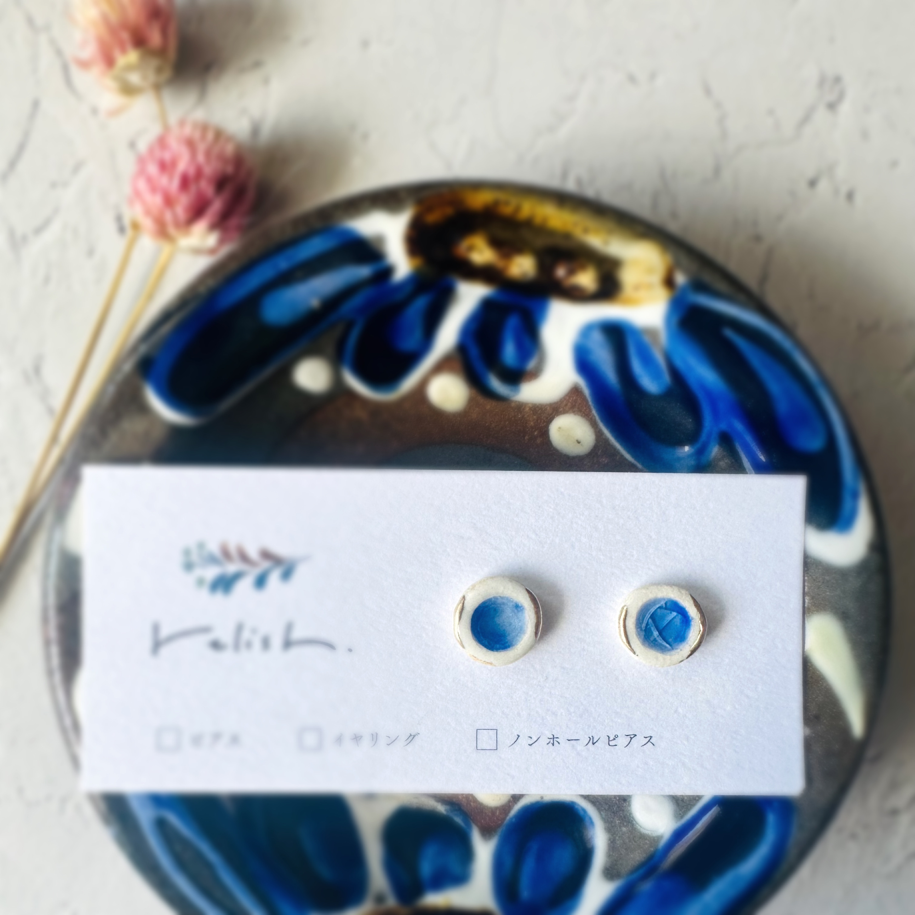 ガラス 陶器 金継ぎ ピアス イヤリング ノンホールピアス ブルー 青 海 白 ホワイト 金 ゴールド シンプル 夏