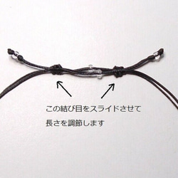天然石コードアンクレット　カイヤナイト・フラットオーバル　画像の品 4枚目の画像