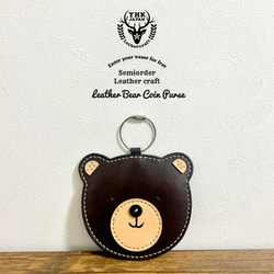 せがっきー【オーダーページ】レザースタッズキーホルダー チェーンスタッズキーホルダー | STETCH HANDMADE STORE