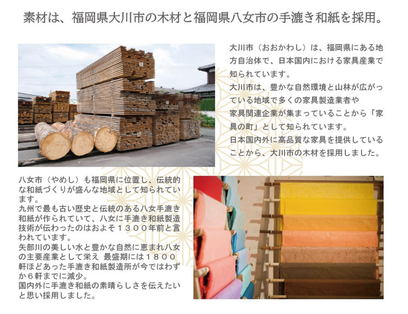 fuie LIGHT　(フイエ　ライト)　行灯型間接照明　RINDO　30cm　間接照明　竜胆　ライト　ランプ 5枚目の画像