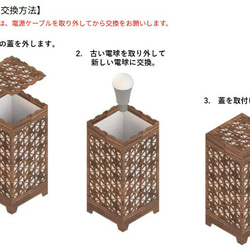 fuie LIGHT　(フイエ　ライト)　行灯型間接照明　RINDO　30cm　間接照明　竜胆　ライト　ランプ 6枚目の画像