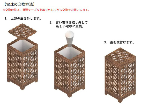 fuie LIGHT　(フイエ　ライト)　行灯型間接照明　RINDO　30cm　間接照明　竜胆　ライト　ランプ 6枚目の画像