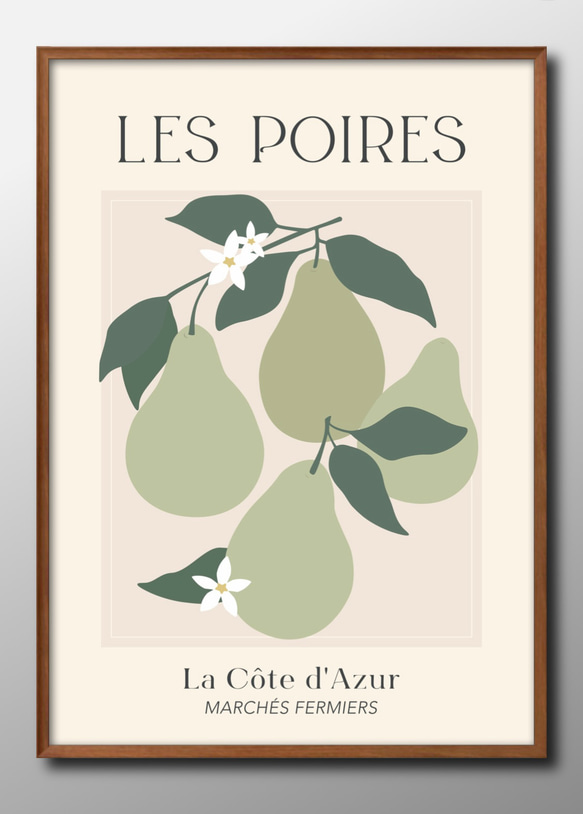 9475□ポスター アート 『洋ナシ ラ・フランス 果物 フルーツ』北欧 A3