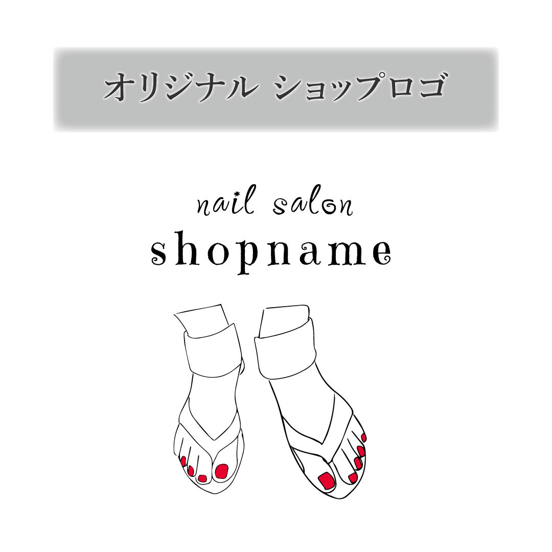 セミオーダー　オリジナルショップロゴ作成♪