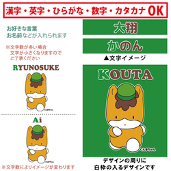 ぐんまちゃん　巾着　名入れ ゆるキャラ 群馬 小物 プレゼント / ぐんまちゃん  kin-yuru01 2枚目の画像