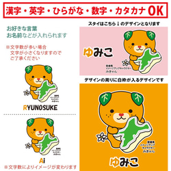 みきゃん　巾着　名入れ ゆるキャラ　愛媛 出産祝い プレゼント / 愛媛県クッションみきゃん kin-yuru13 2枚目の画像