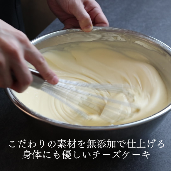 【隠れ家シェフの手作り】バスク風チーズケーキ　発酵塩レモン 4枚目の画像