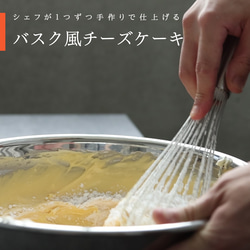 【隠れ家シェフの手作り】バスク風チーズケーキ　発酵塩レモン 3枚目の画像