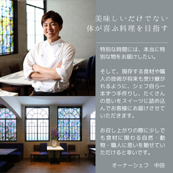 【隠れ家シェフの手作り】バスク風チーズケーキ　発酵塩レモン 8枚目の画像