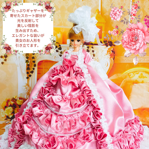 送料無料 ジェニーサイズ 27㎝ドール服 ピンクのドレス ロココ調