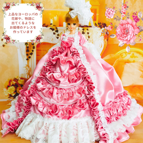 送料無料 ジェニーサイズ 27㎝ドール服 ピンクのドレス ロココ調