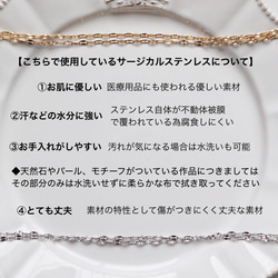2連に見える・お手軽なデザインネックレス(金属アレルギー対応サージカルステンレス) 10枚目の画像