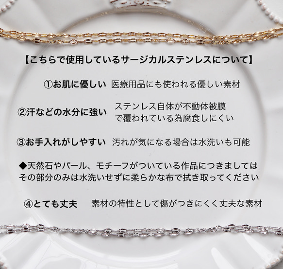 2連に見える・お手軽なデザインネックレス(金属アレルギー対応サージカルステンレス) 10枚目の画像