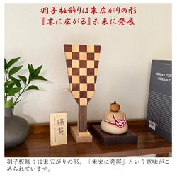 木製かぶと(くわ形小)、コンパクト、桧、無垢材、無塗装、選べる名前