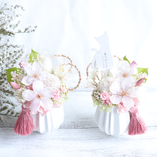 大切な方に贈るプチ仏花】お好みカスタマイズ「桜&菊」一対セット