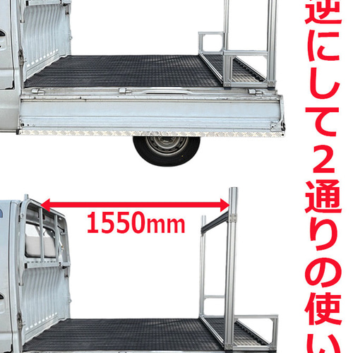 穴開け不要、簡単取付】軽トラ アルミフレーム 馬 ウマ うま 荷台 長物