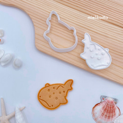とっても小さな魚【クッキー型・スタンプ型セット】 クッキー型
