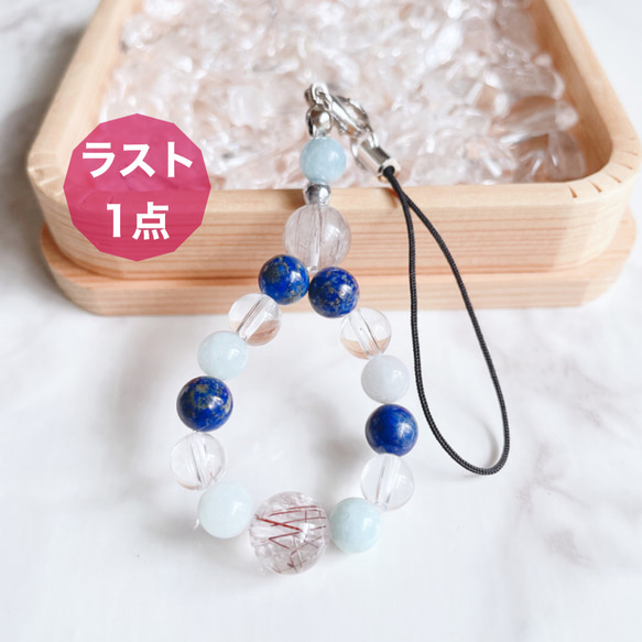 【愛情と情熱】レッドルチルクォーツ ブレスレット 大玉　約13〜14㎜ 天然石 愛情と情熱】レッドルチルクォーツ ブレスレット 大玉 約13〜14