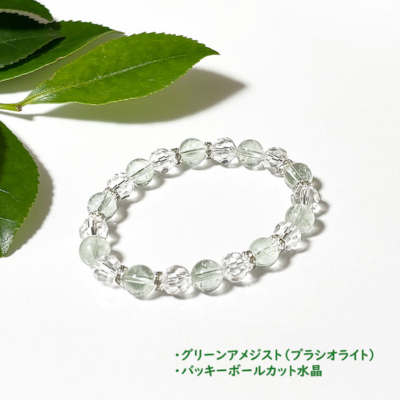 ♡浄化済み♡ 希少 グリーンアメジスト 花 皿 ⭐︎希少価値⭐︎虹も見える