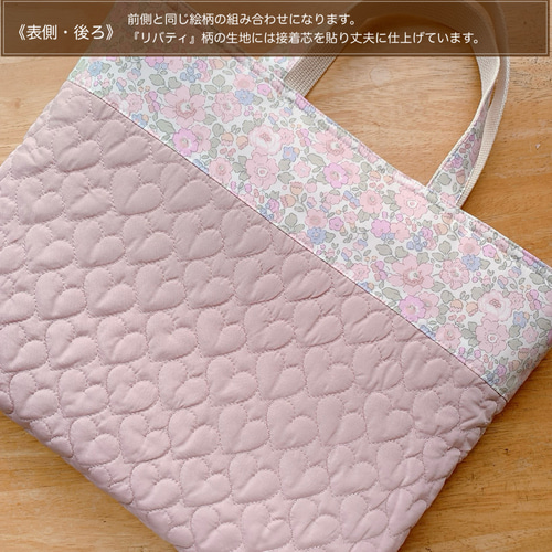 MAI　リバティ　ヌビ　ベッツィ　フラワーピンクラベンダー　レッスンバッグ MAI様専用 リバティ ヌビ ベッツィ フラワーピンクラベンダー レッスン
