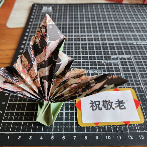 【Kintaro　敬老カード&祝い鶴】 祝い鶴 16個】敬老会 プレゼント その他インテリア雑貨 m☆u