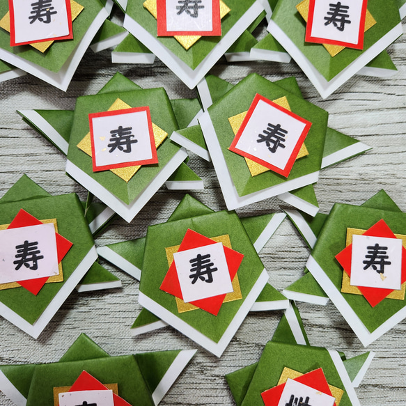 【ミルカー　敬老カード&祝い鶴亀】 敬老の日 お祝い 8角形 手作りカード 二つ折りカード 鶴亀