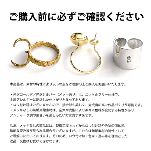 受注品 ejr205 スクエア台座付き ミル打ち風リング土台 金具・チェーン