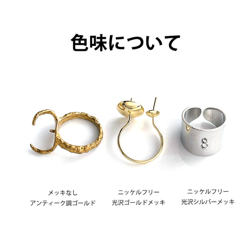 受注品 ejr205 スクエア台座付き ミル打ち風リング土台 金具・チェーン