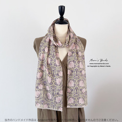 ⭐️已售出4件⭐️ 威廉·莫里斯 (William Morris) 設計的 Pimpernel 圖案圍巾，柔和的粉紅色和紫色，非 第6張的照片