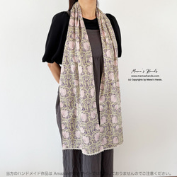 ⭐️已售出4件⭐️ 威廉·莫里斯 (William Morris) 設計的 Pimpernel 圖案圍巾，柔和的粉紅色和紫色，非 第7張的照片