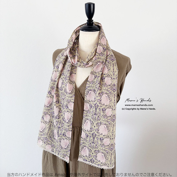 ⭐️已售出4件⭐️ 威廉·莫里斯 (William Morris) 設計的 Pimpernel 圖案圍巾，柔和的粉紅色和紫色，非 第1張的照片