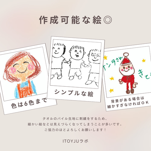 ♡なおぱん♡ 似顔絵ギフト制作 母の日ギフト 大好きなママにオリジナル缶バッジはいかがですか