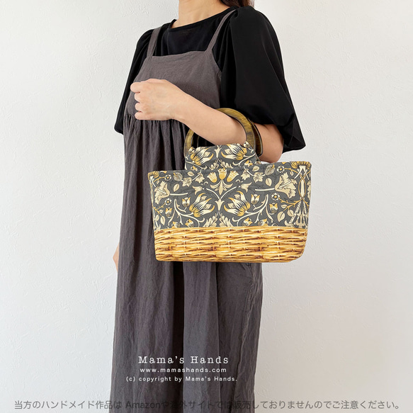 おしゃれな ウィリアムモリス ナチュラル 花柄 スペイン製  木の持ち手 小柄 トート 手提げ かごバック 8枚目の画像